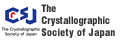 The Crystallographic Society of Japan